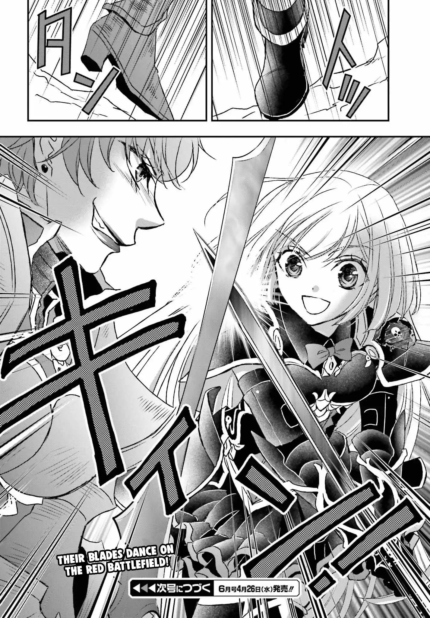 The Little Girl Raised by Death Holds the Sword of Death Tightly Chapter 37 16